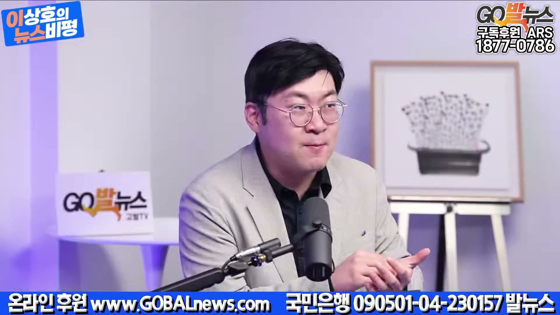 Snapshot at 33228.3s