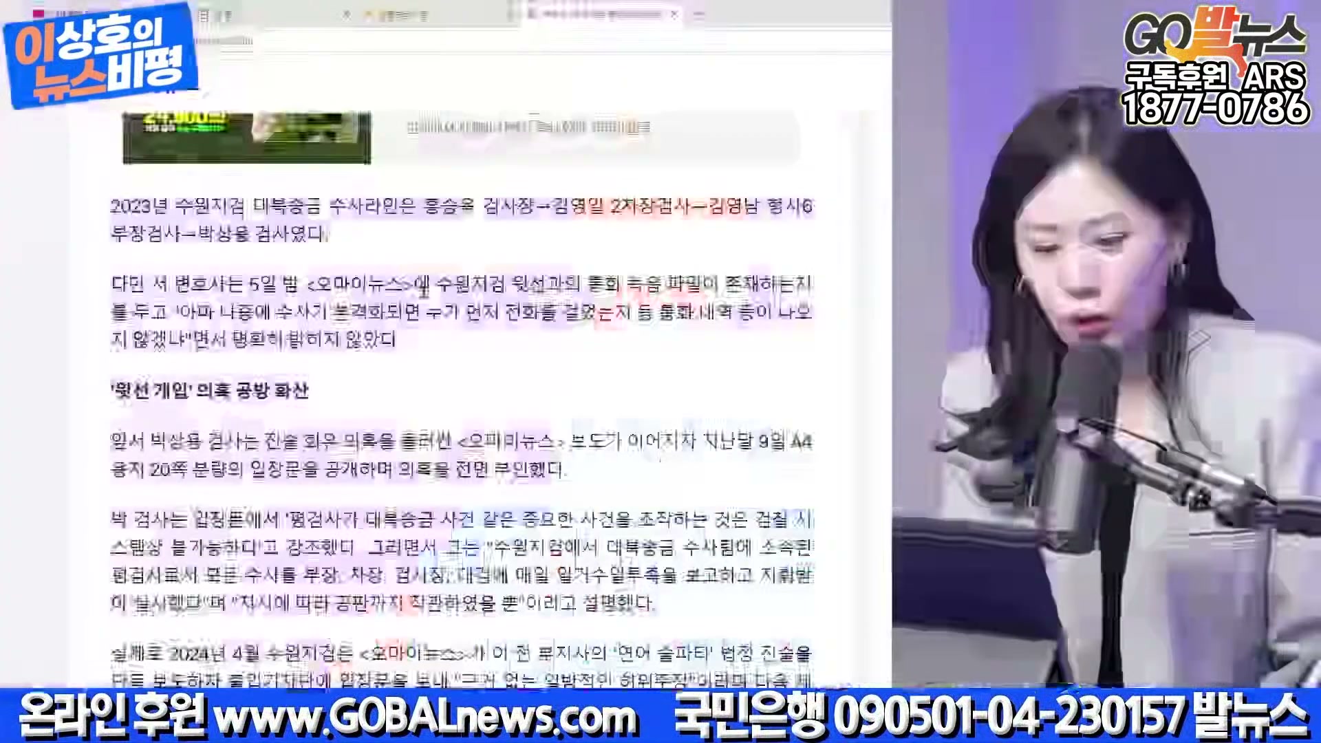 Snapshot at 33326.6s