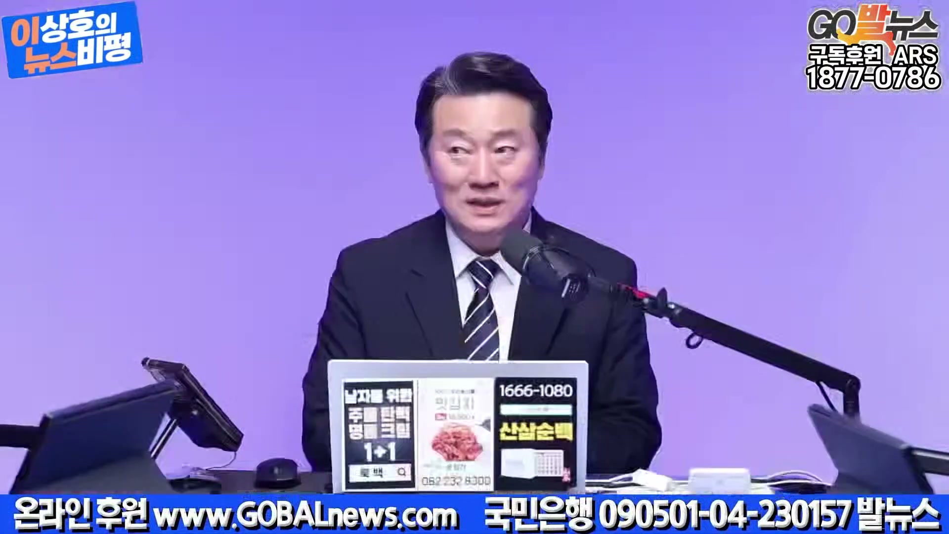 Snapshot at 33424.2s