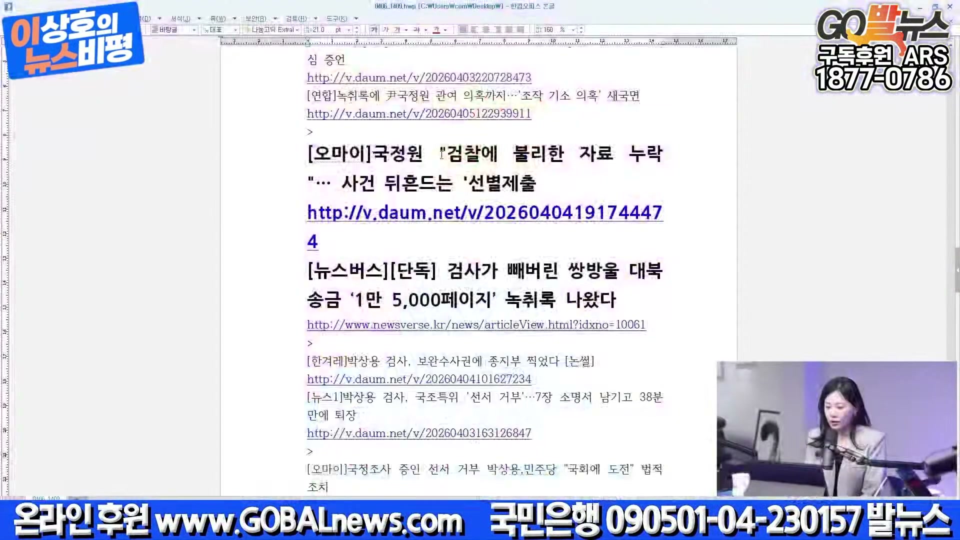 Snapshot at 33467.8s