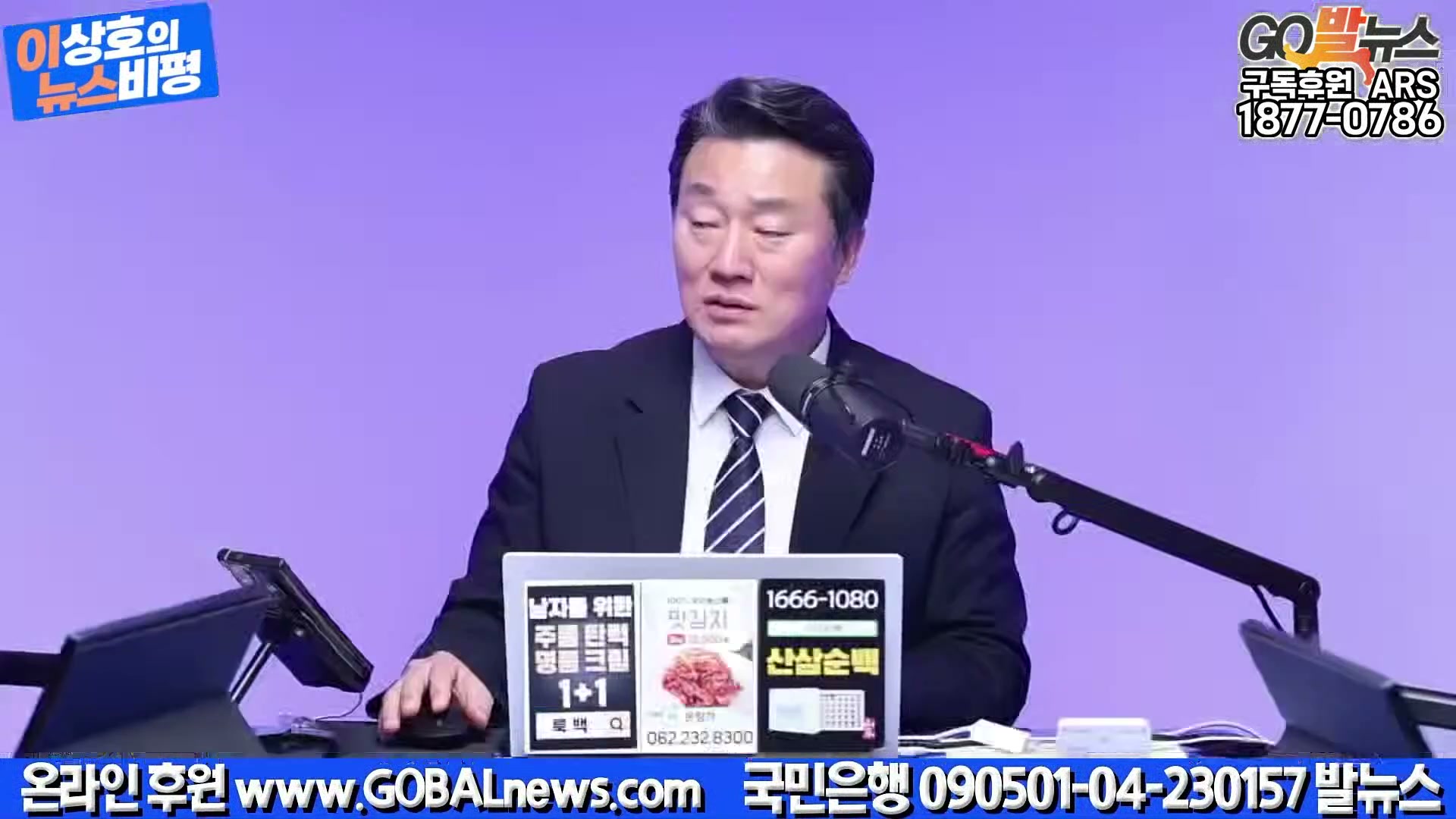 Snapshot at 33477.8s