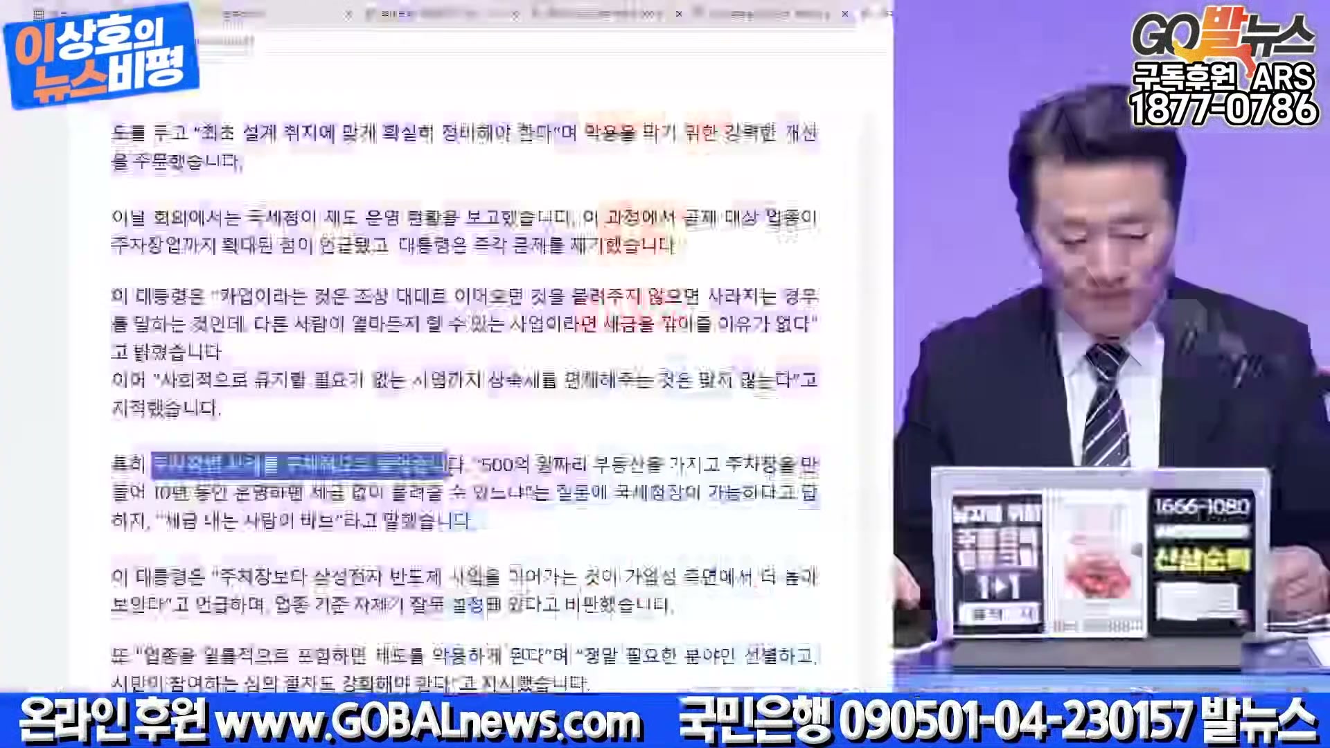 Snapshot at 33938.0s