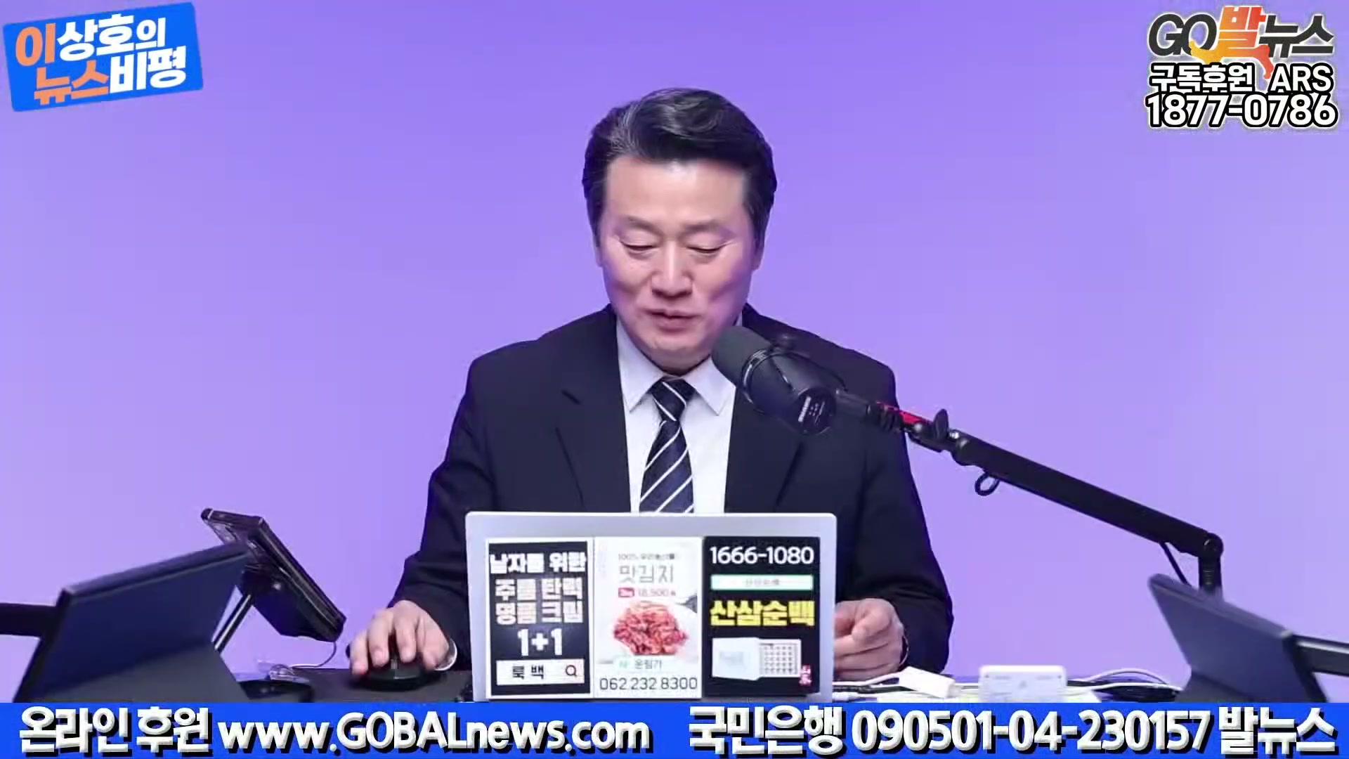 Snapshot at 33946.3s