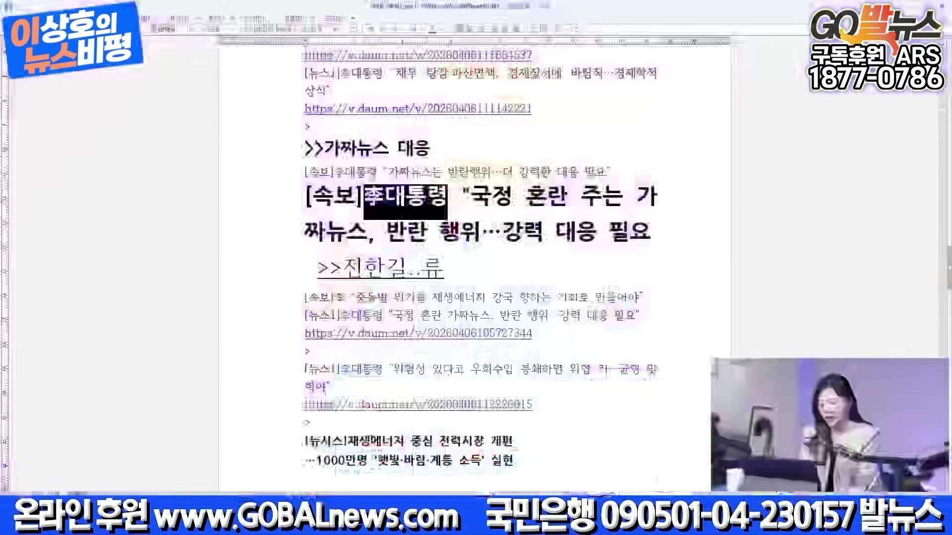 Snapshot at 34562.8s