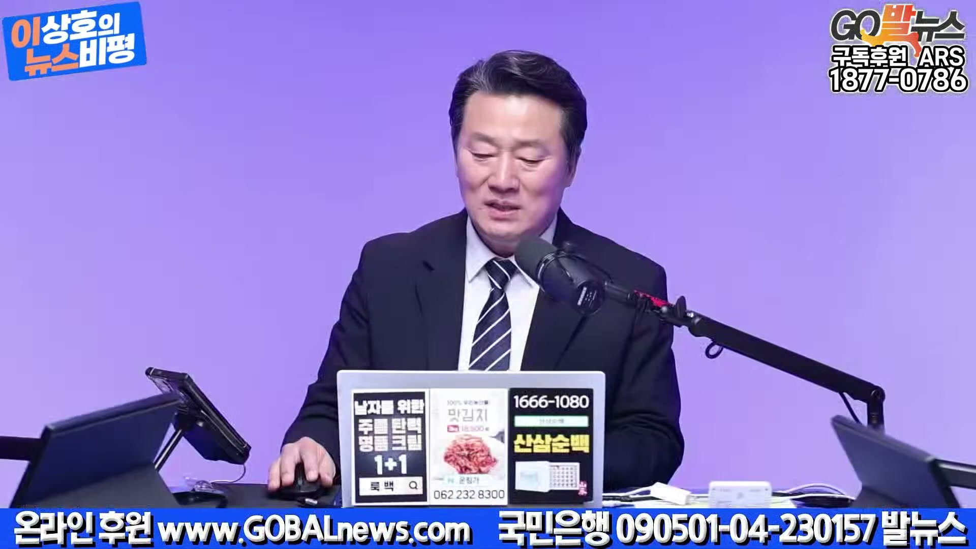 Snapshot at 34717.0s