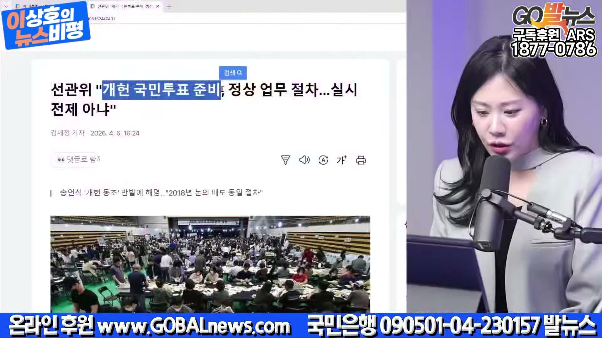 Snapshot at 34729.2s