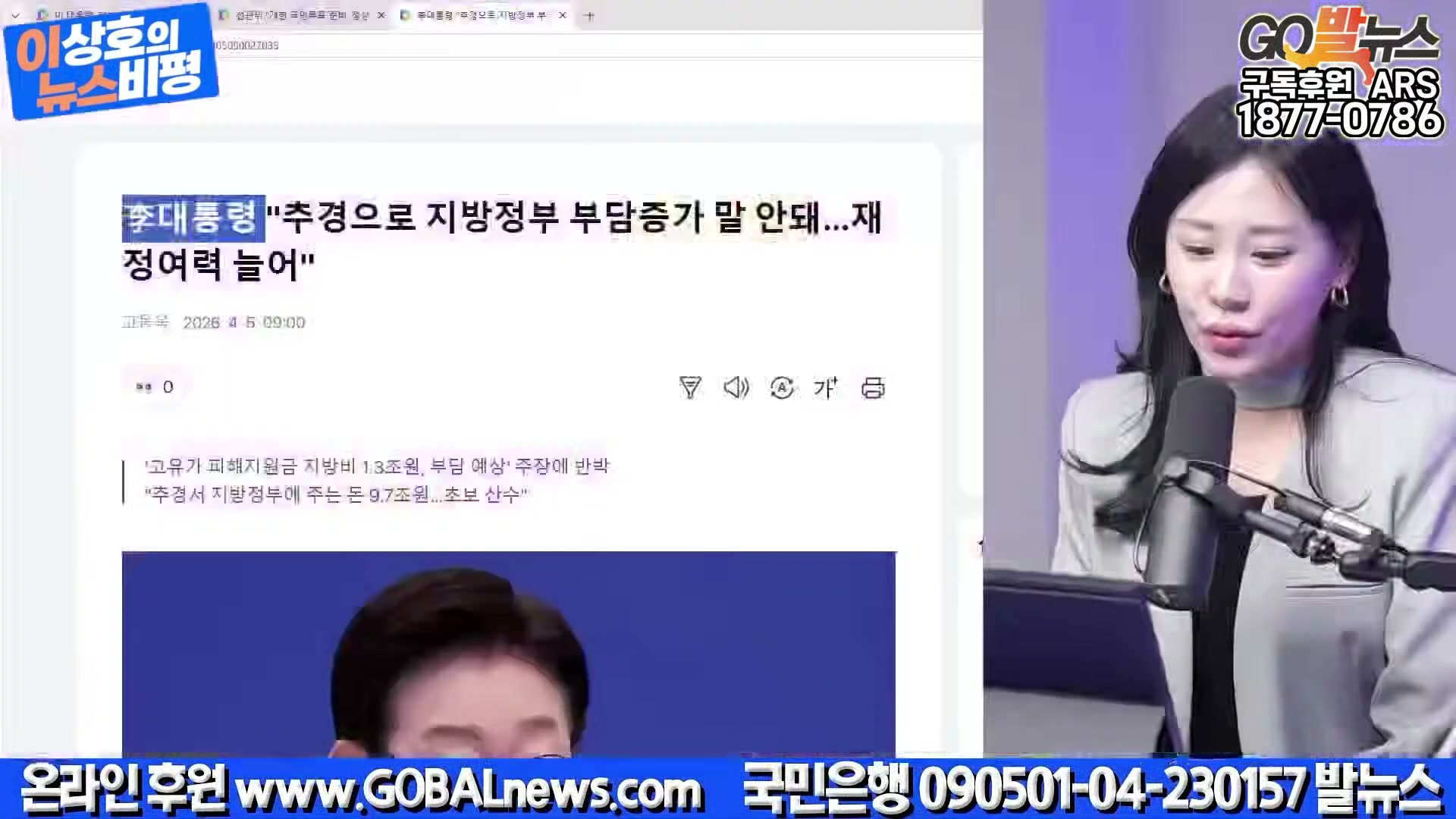 Snapshot at 34818.3s