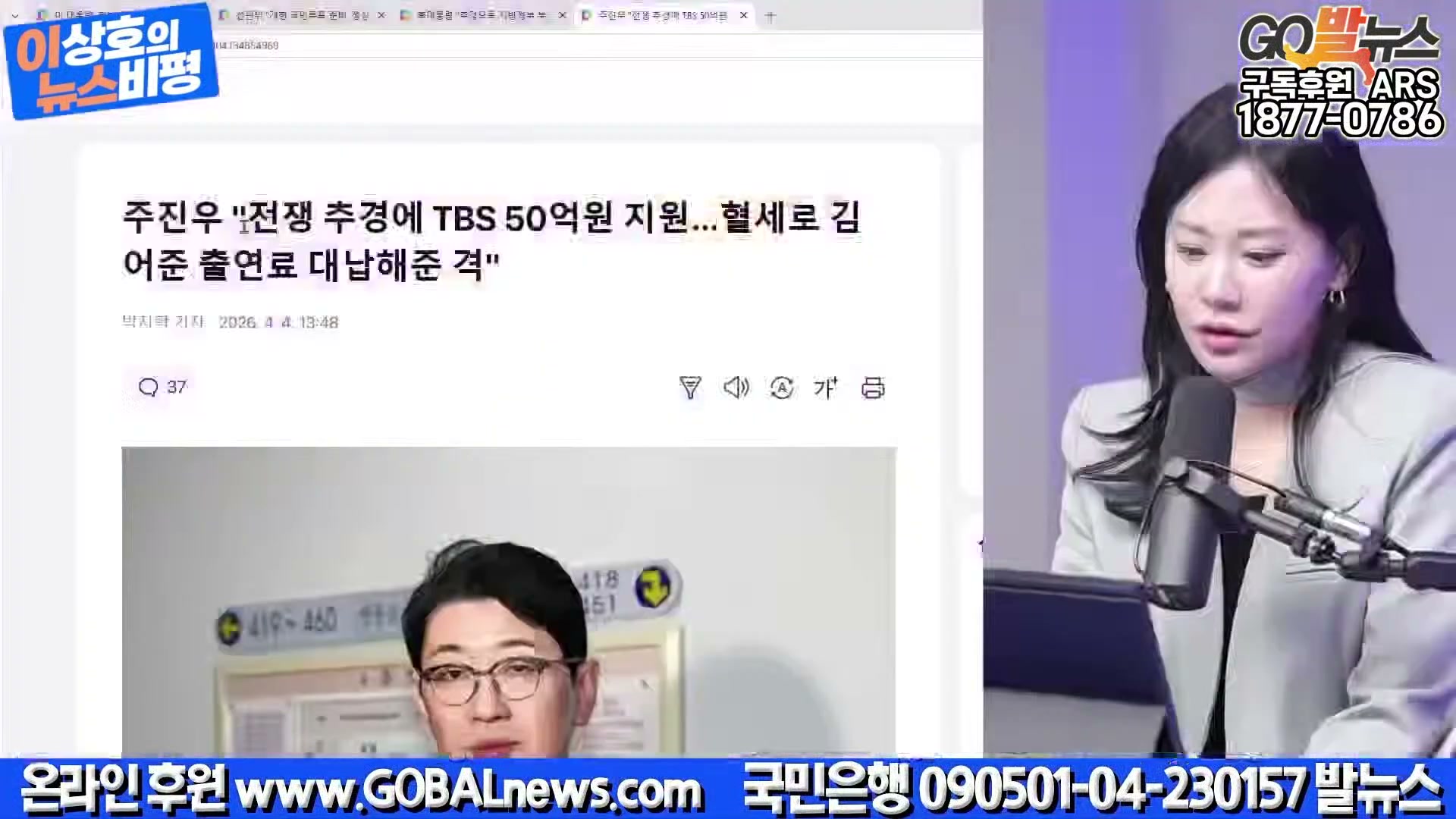 Snapshot at 34908.5s