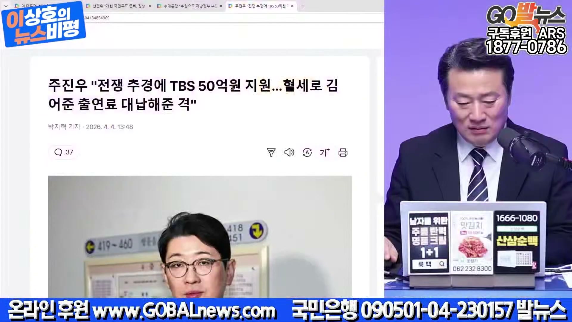 Snapshot at 34919.1s