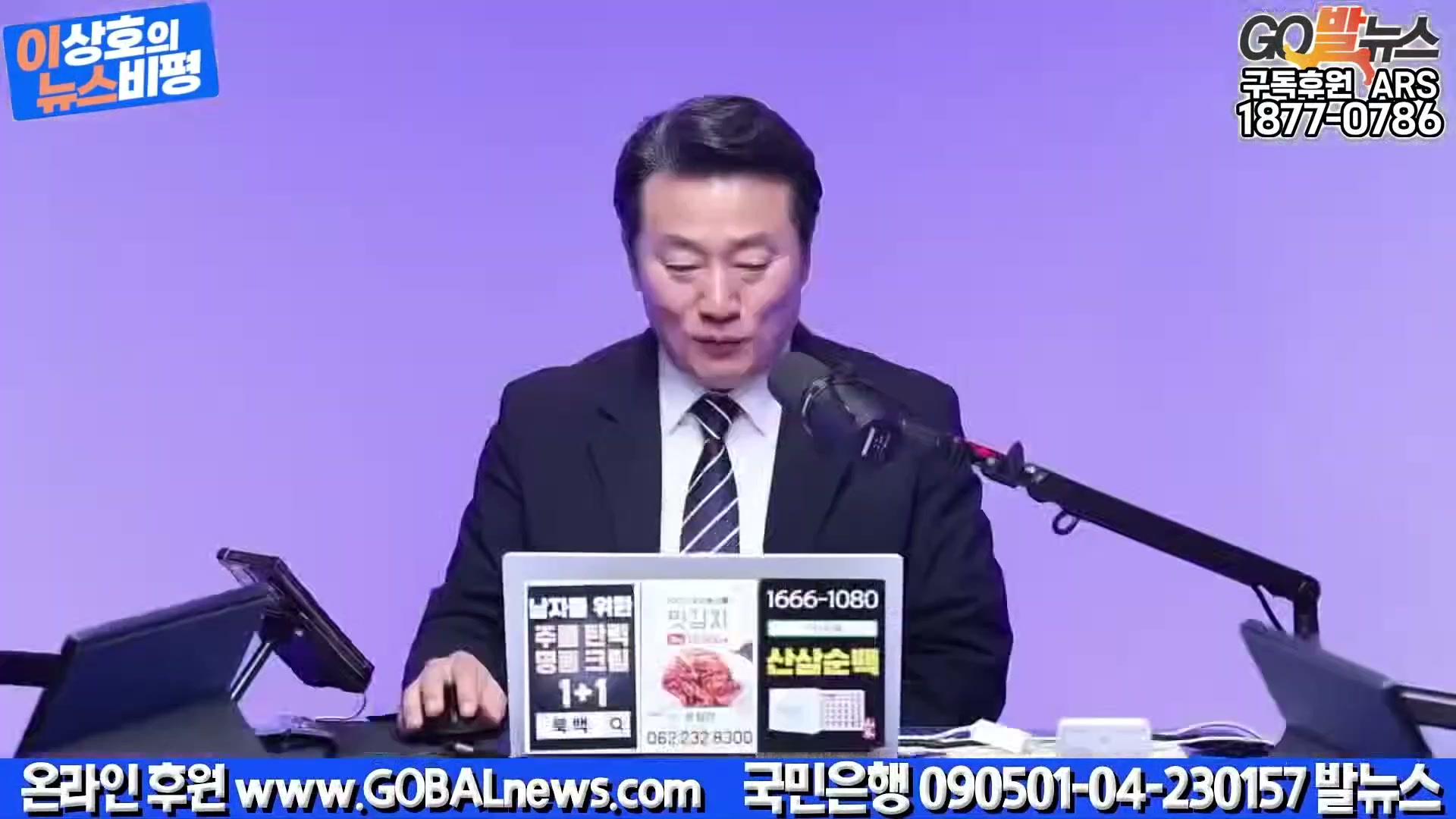 Snapshot at 35184.7s