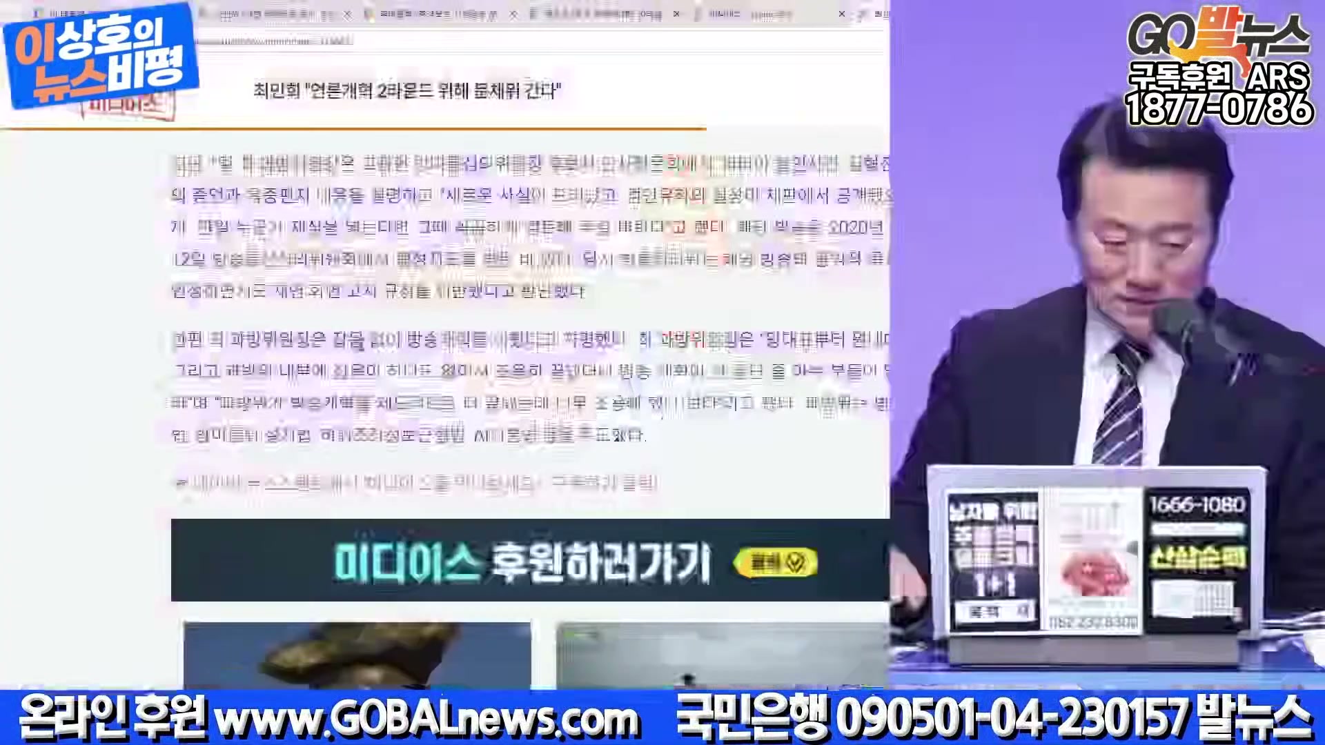 Snapshot at 35206.7s