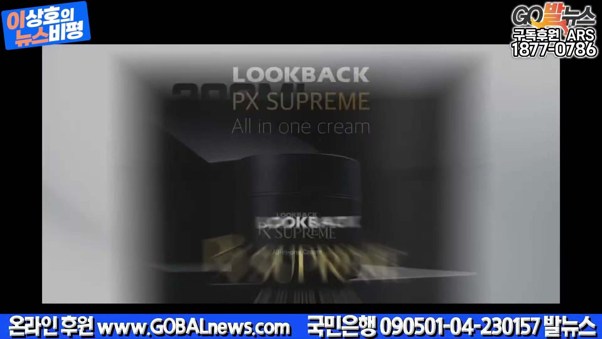 Snapshot at 35327.7s