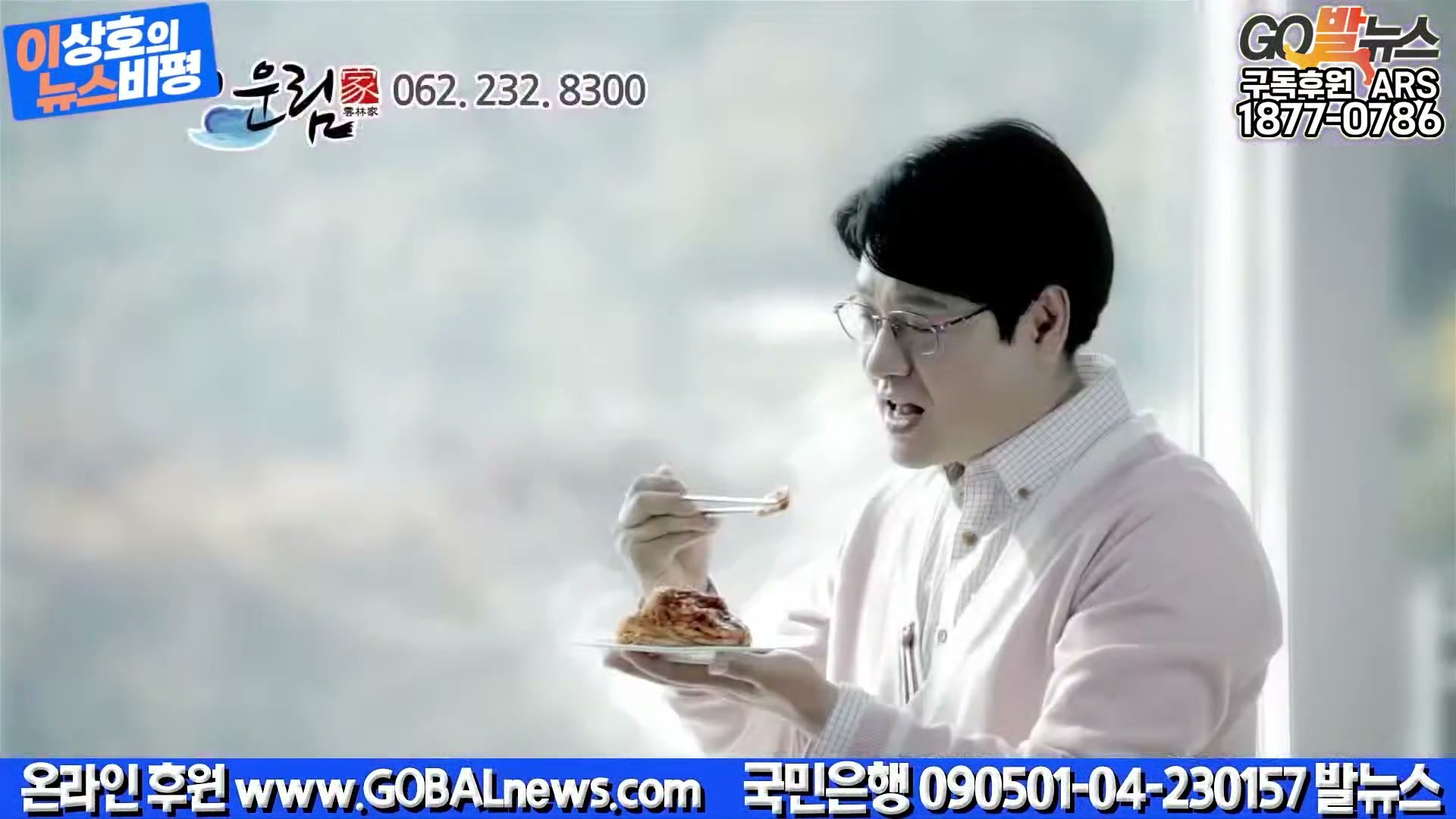 Snapshot at 35513.8s