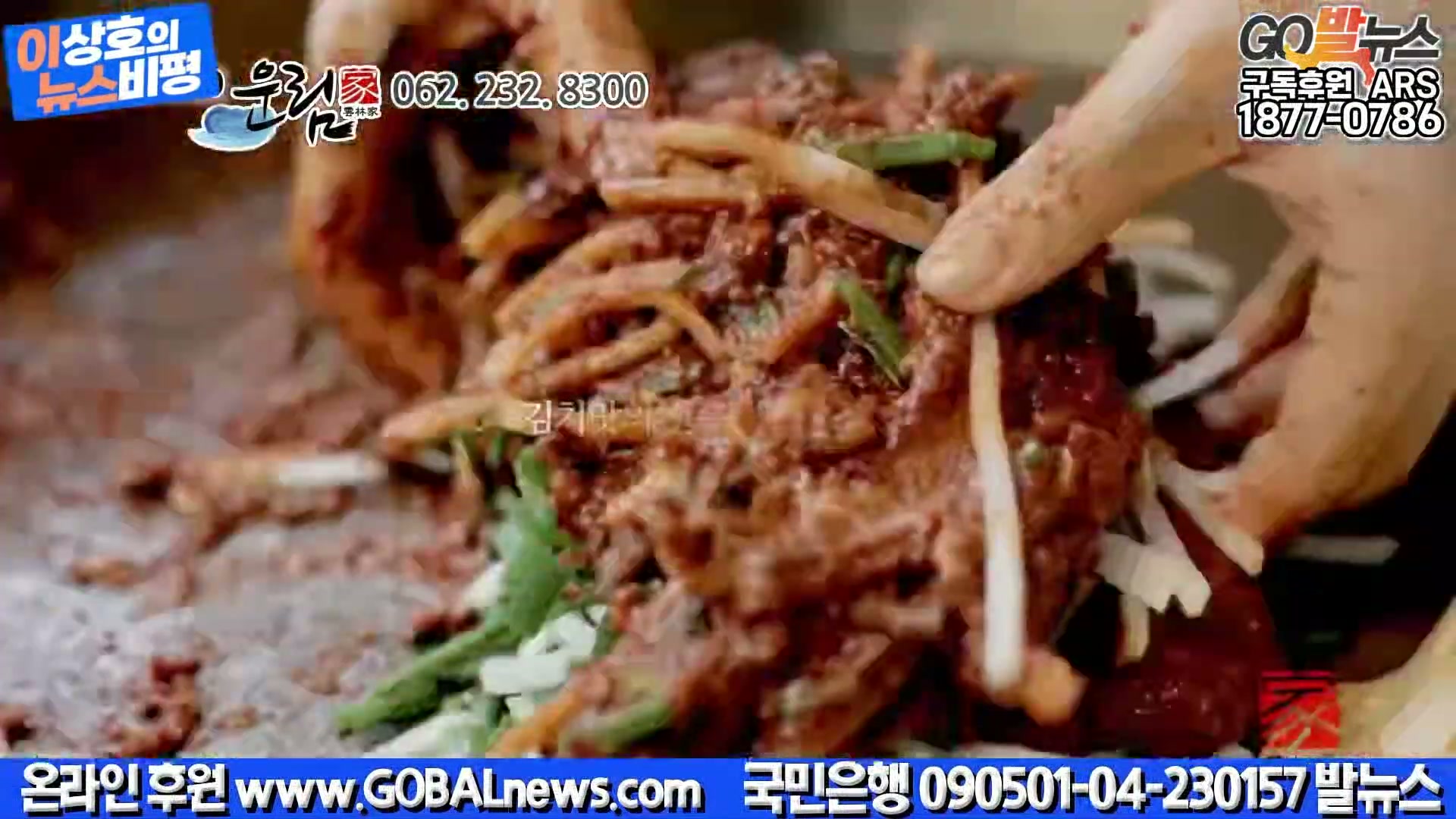 Snapshot at 35518.3s