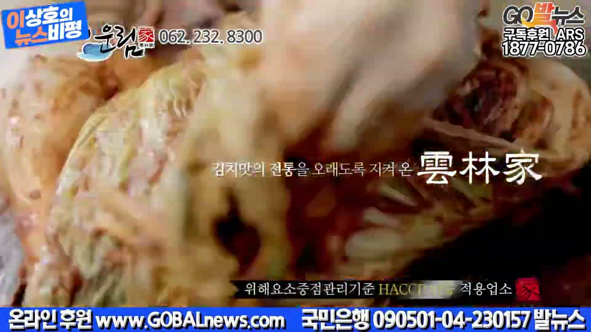 Snapshot at 35521.1s