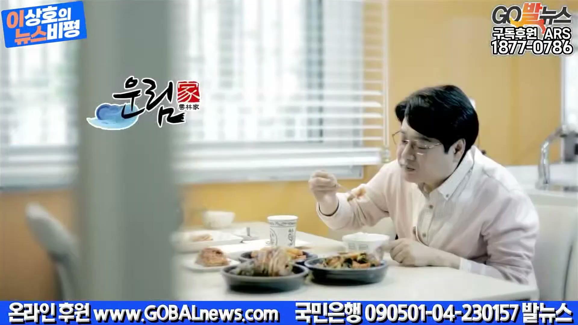 Snapshot at 35531.7s