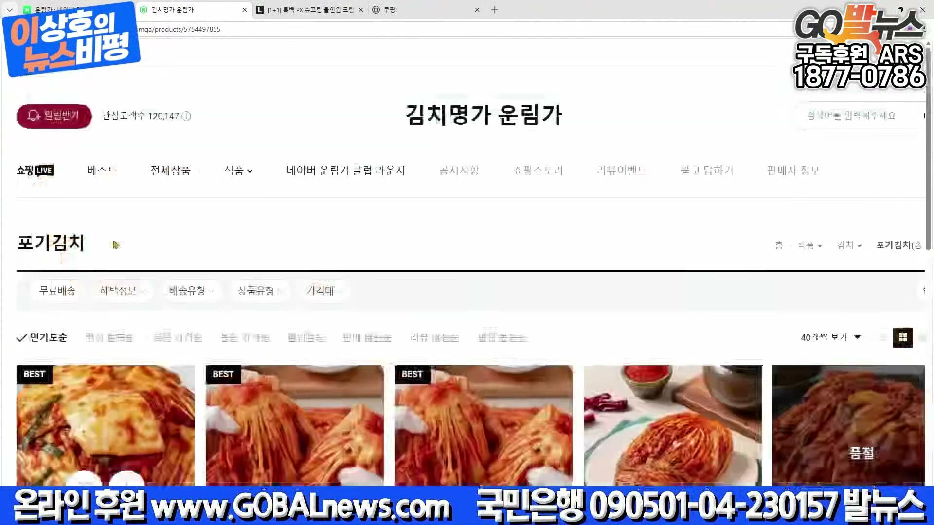 Snapshot at 35657.9s