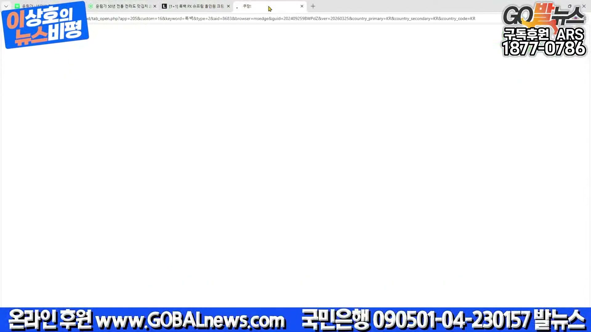 Snapshot at 35777.5s