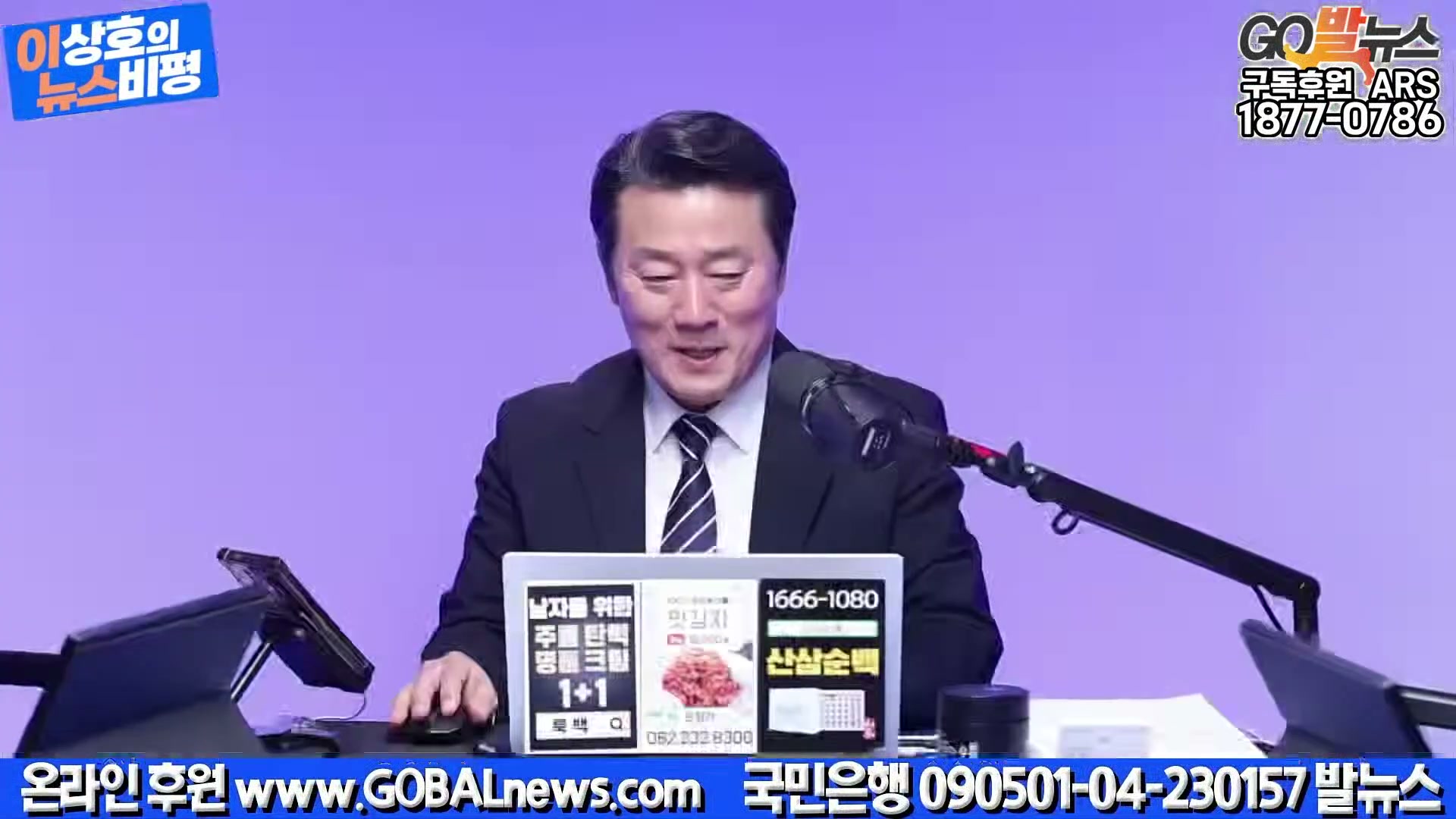 Snapshot at 35778.4s