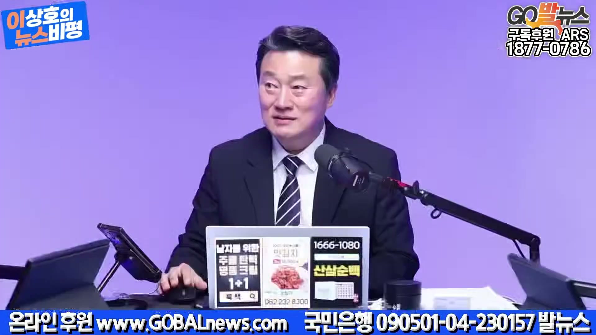 Snapshot at 36116.0s