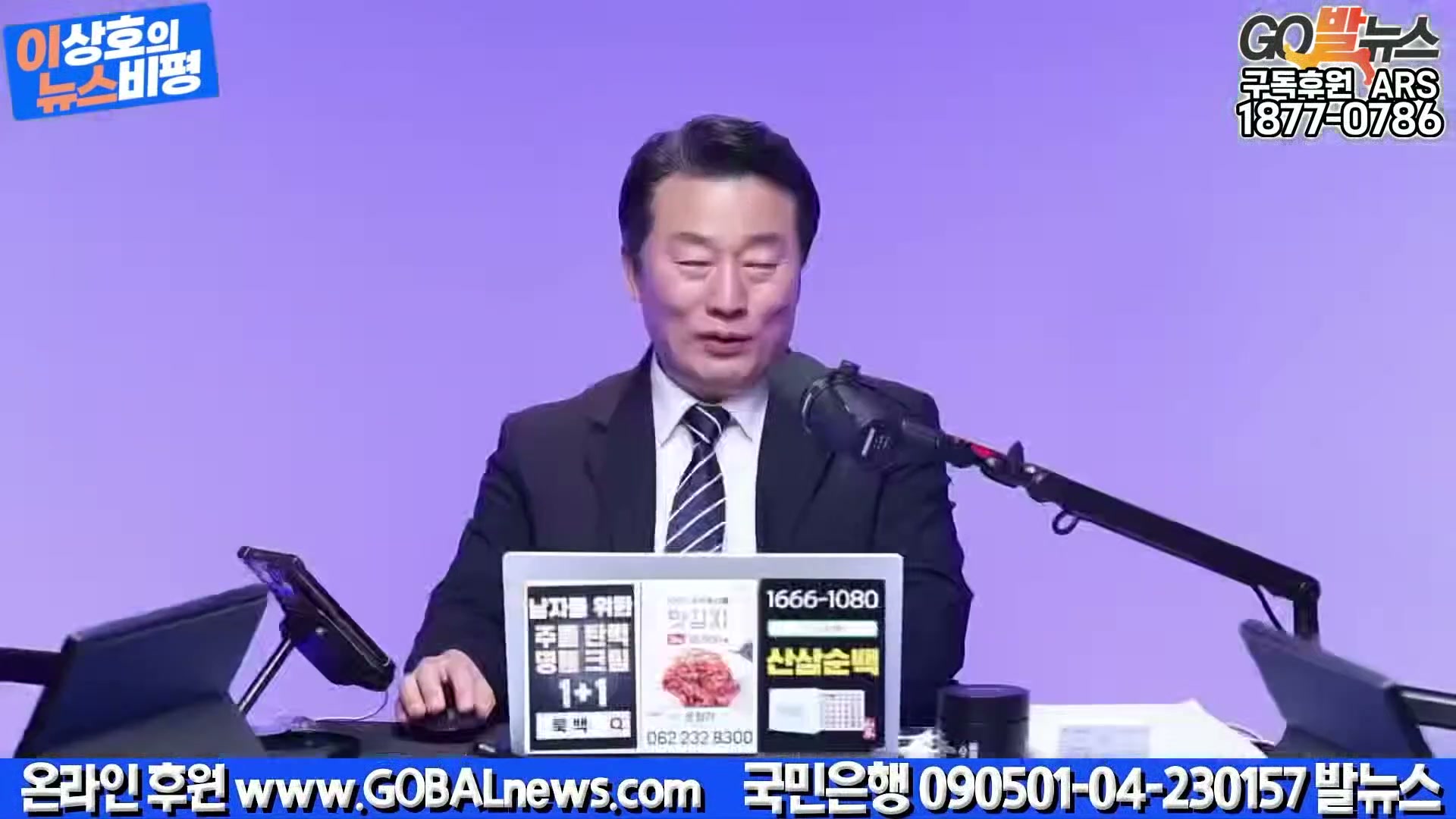 Snapshot at 36132.4s