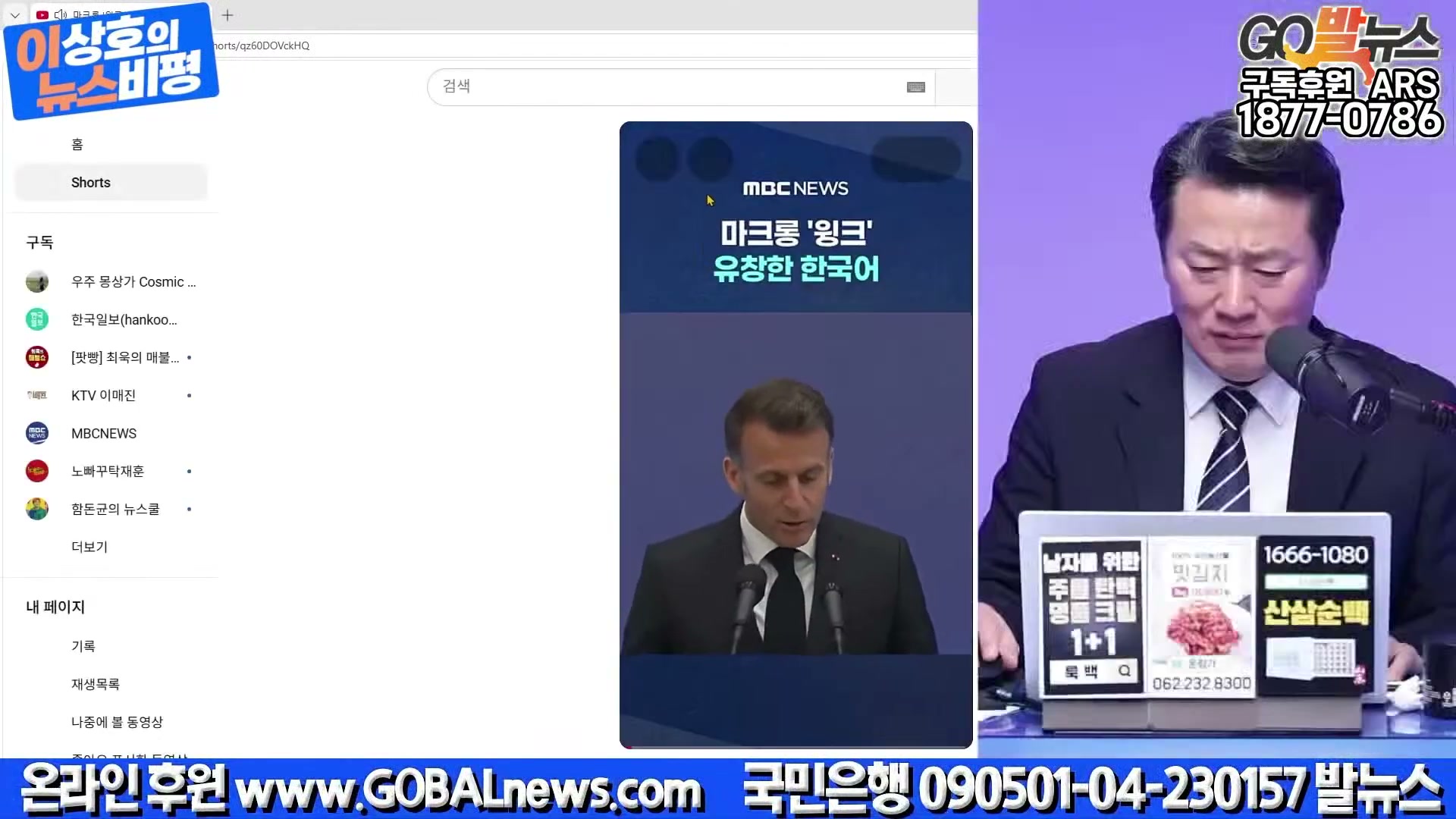 Snapshot at 36157.3s