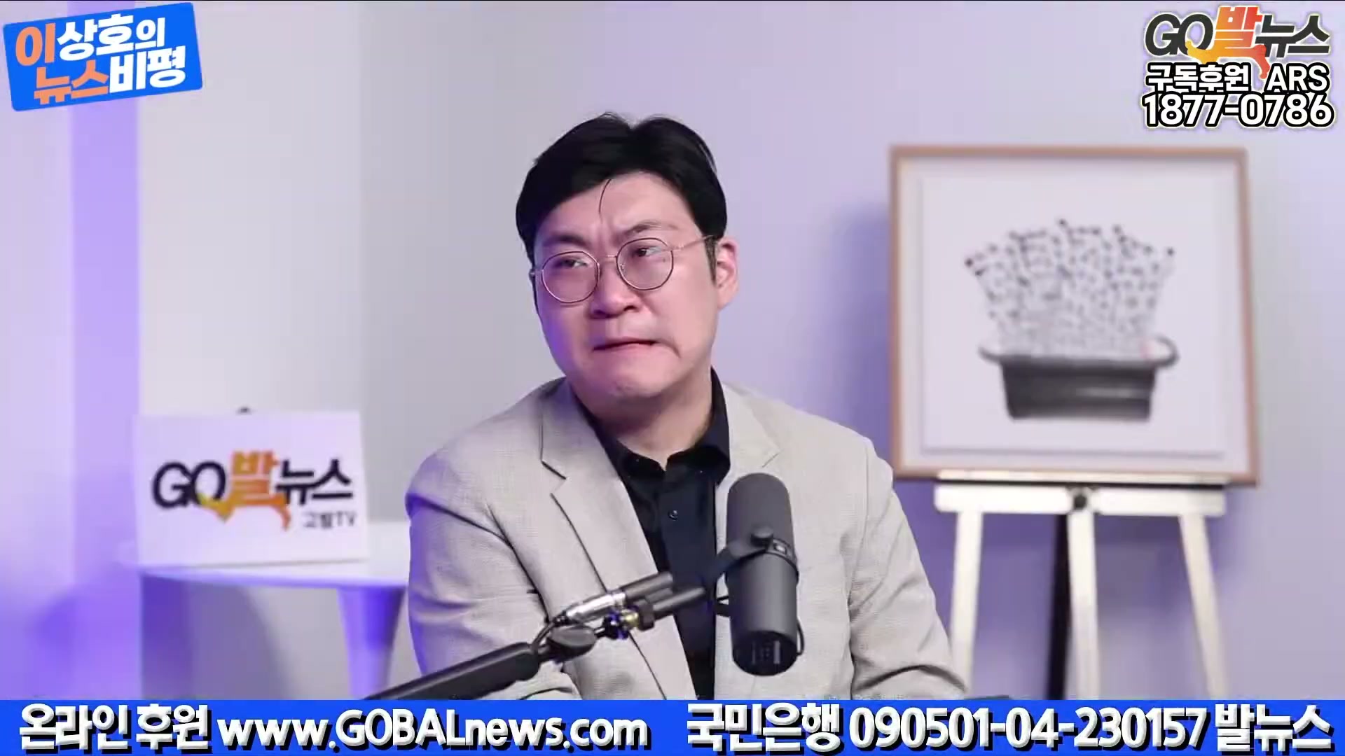 Snapshot at 36319.4s