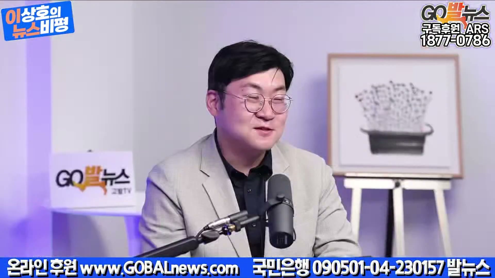 Snapshot at 36418.4s