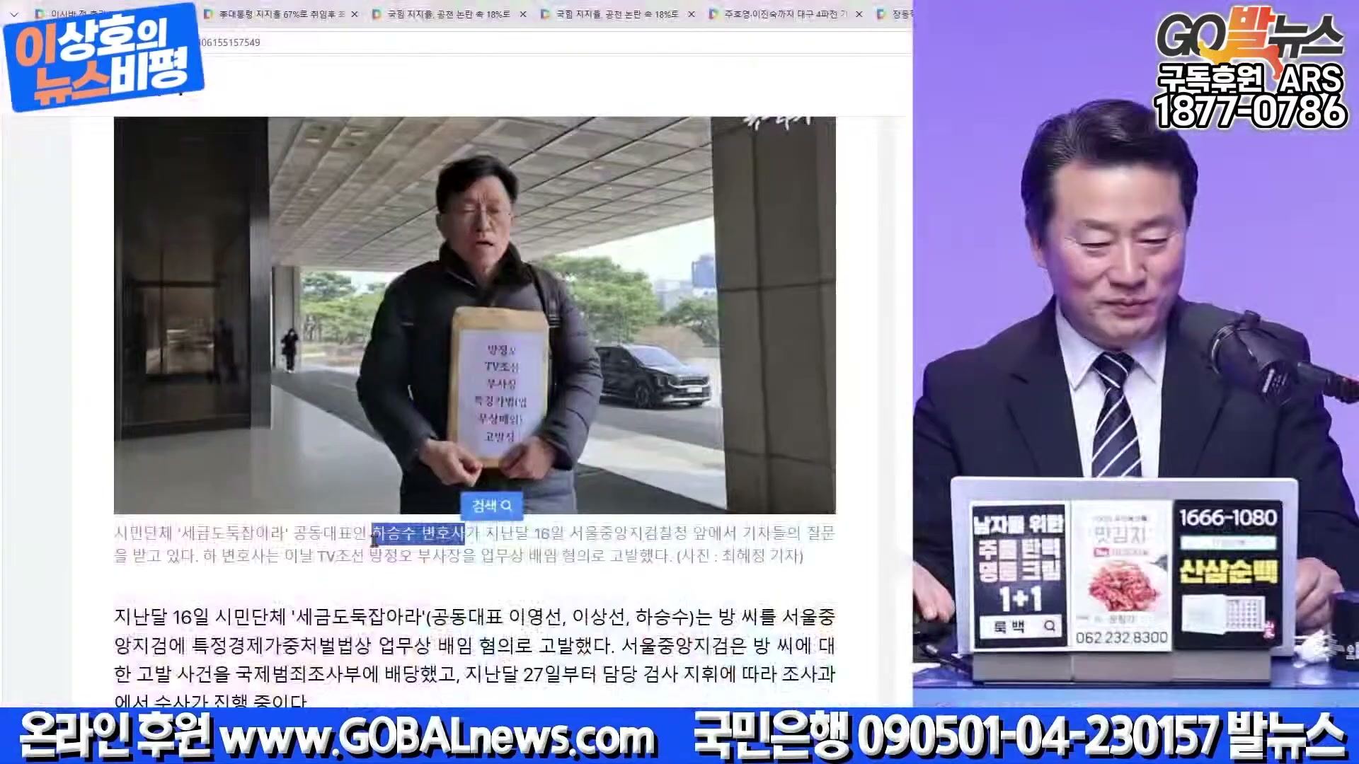 Snapshot at 36730.0s