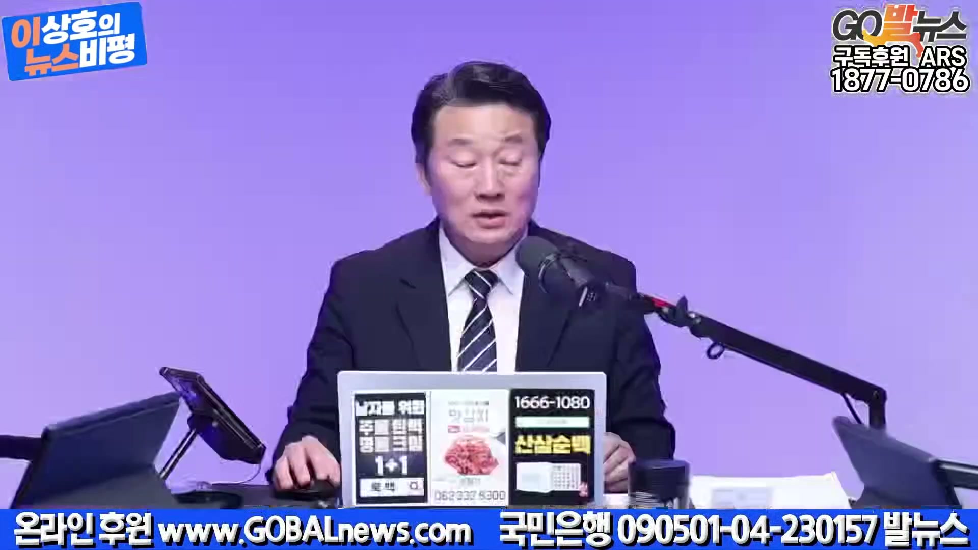 Snapshot at 36768.1s