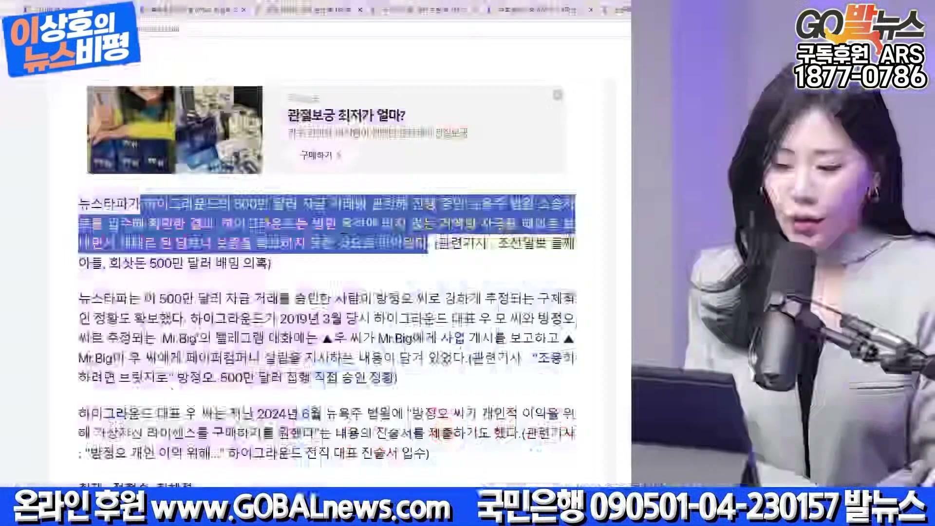 Snapshot at 36778.6s