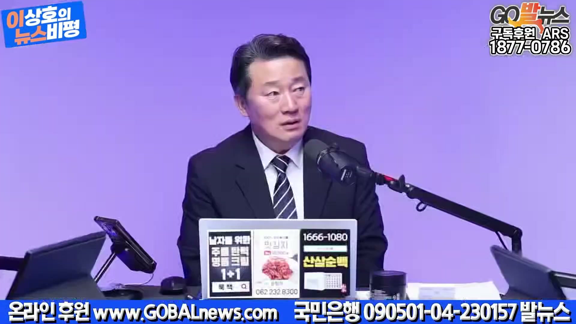 Snapshot at 36797.7s