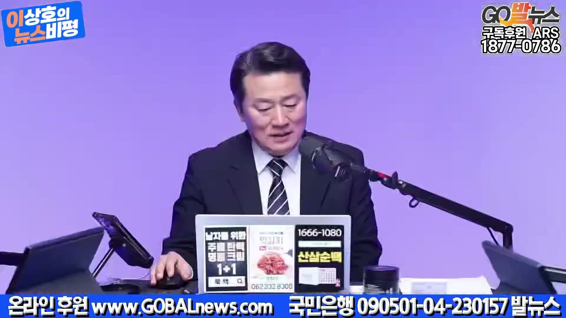 Snapshot at 36819.1s