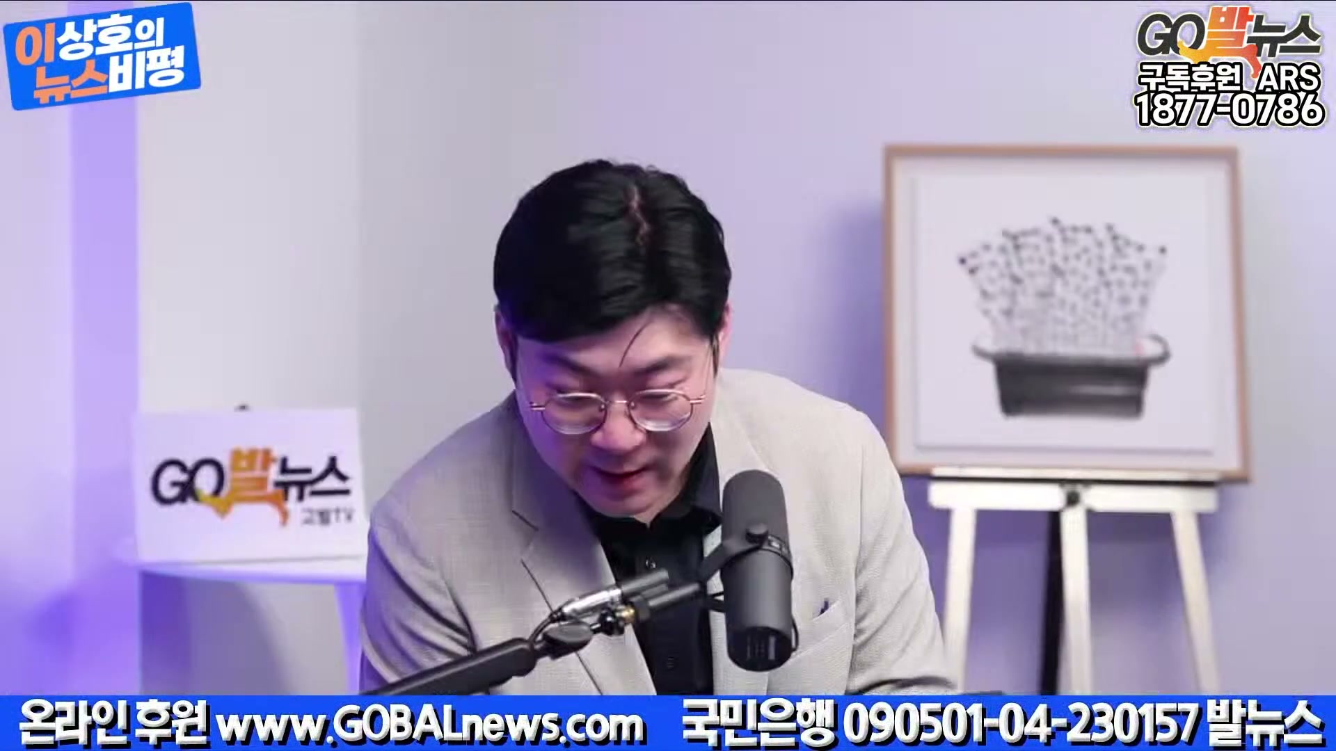 Snapshot at 36859.1s