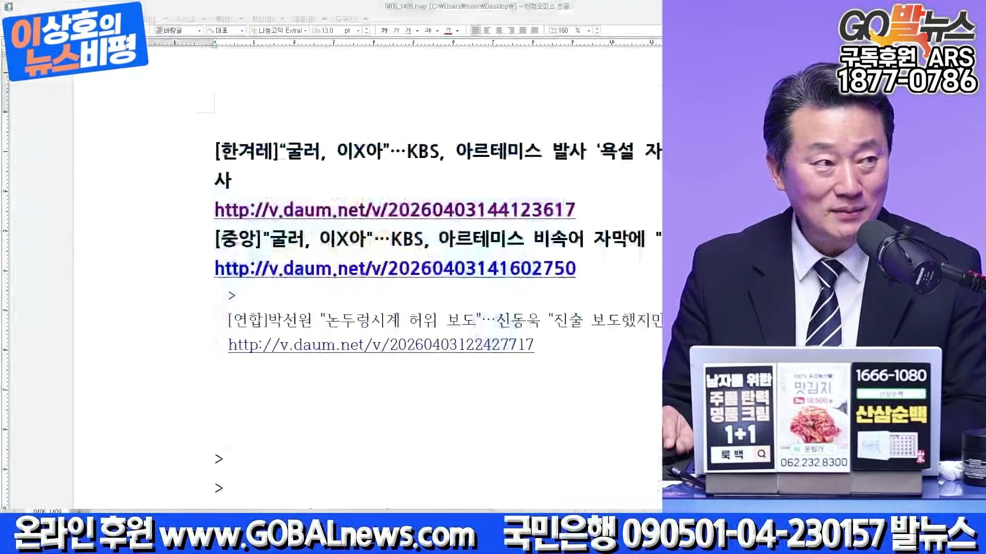 Snapshot at 37026.4s