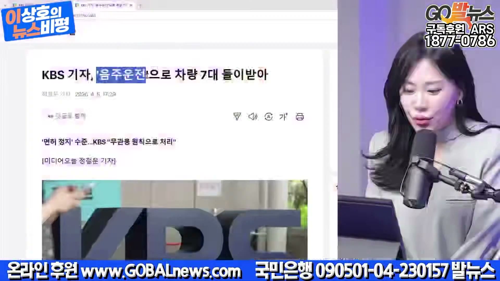 Snapshot at 37036.1s