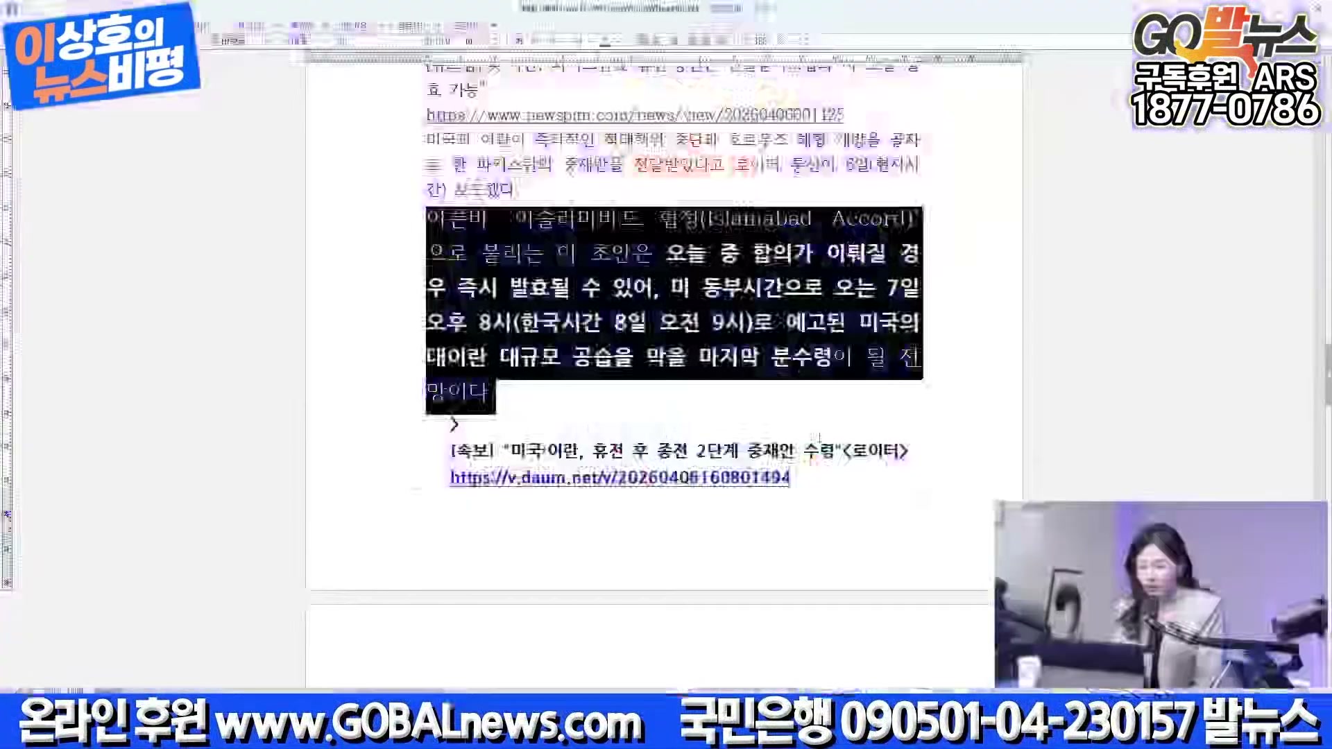 Snapshot at 37126.3s