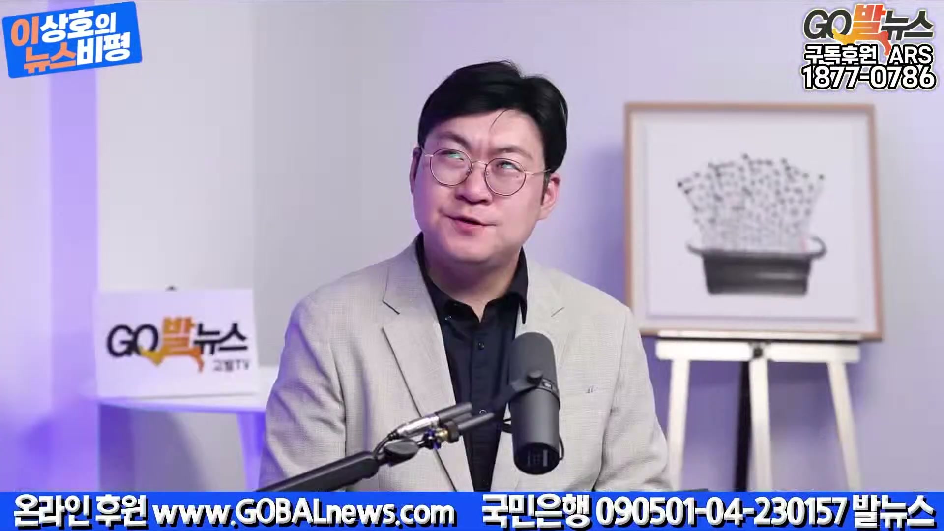 Snapshot at 37275.1s