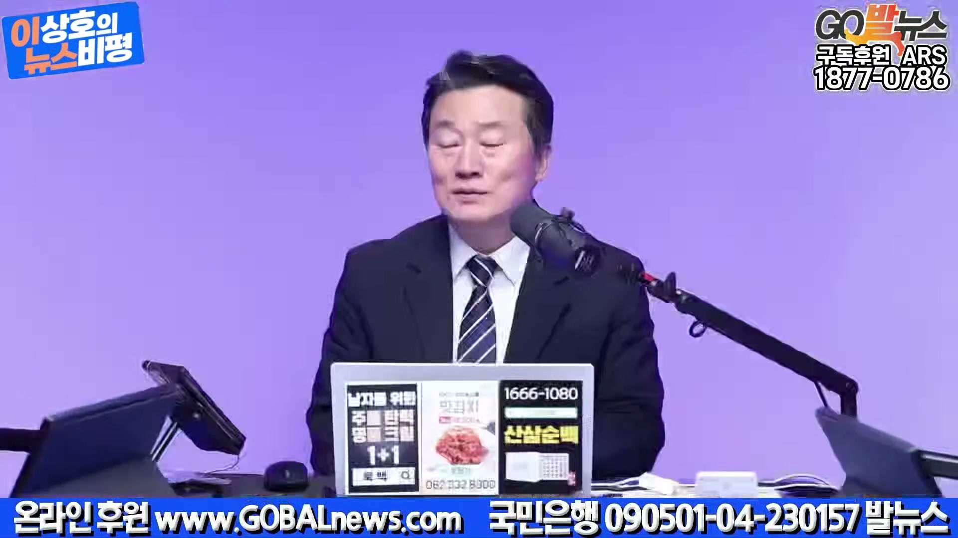 Snapshot at 37328.6s