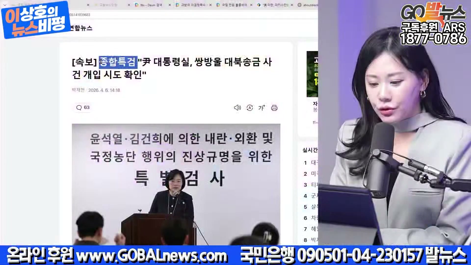 Snapshot at 37413.2s