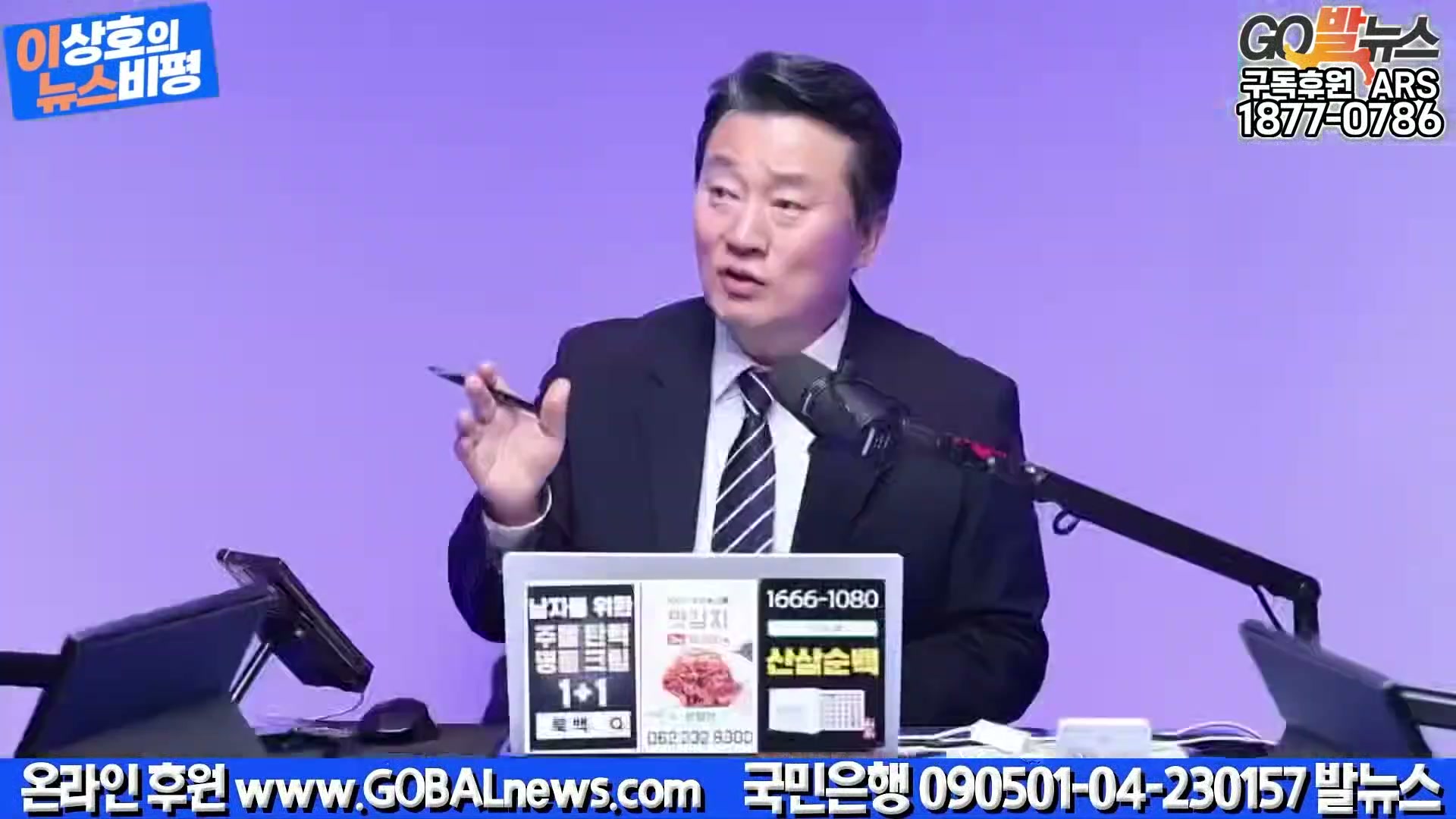 Snapshot at 37447.5s