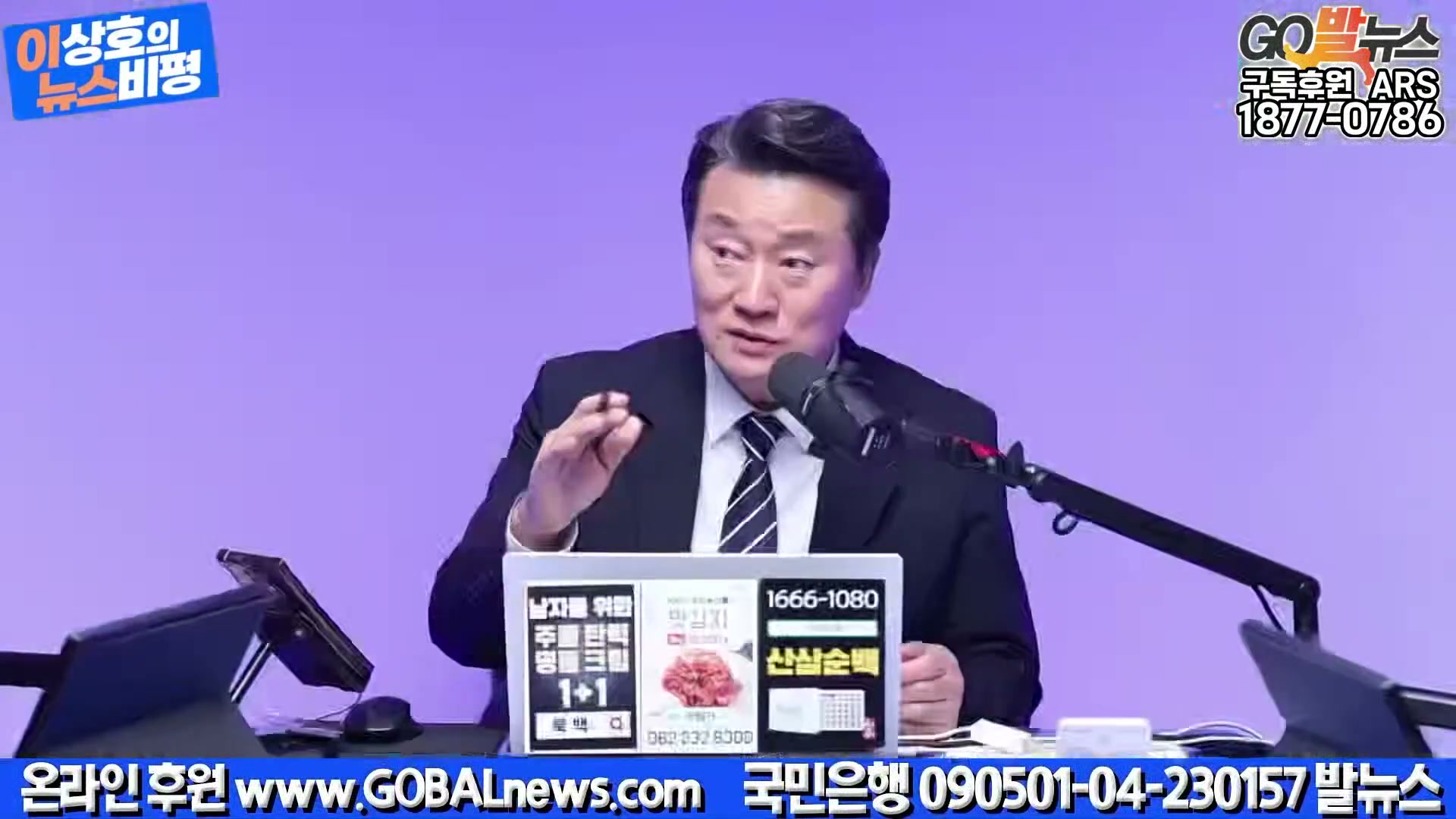 Snapshot at 37525.1s