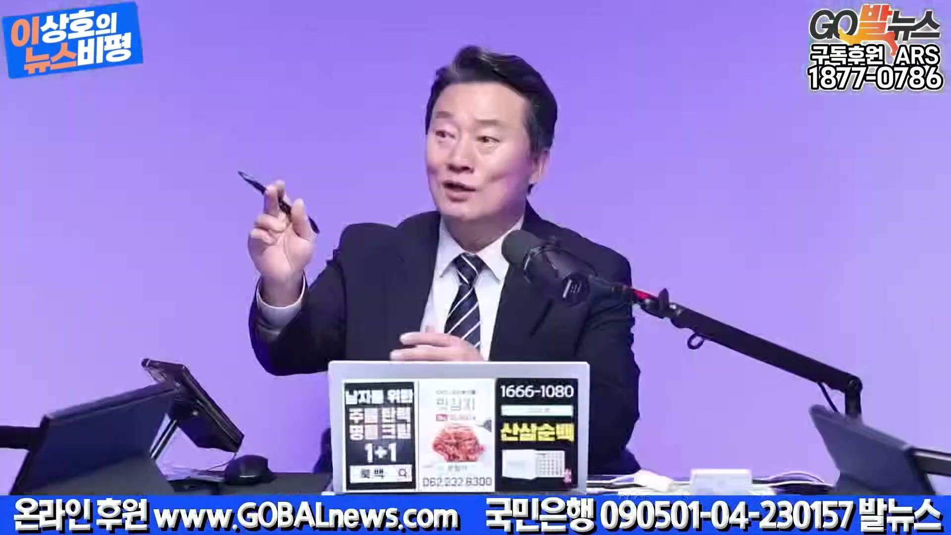 Snapshot at 37642.7s