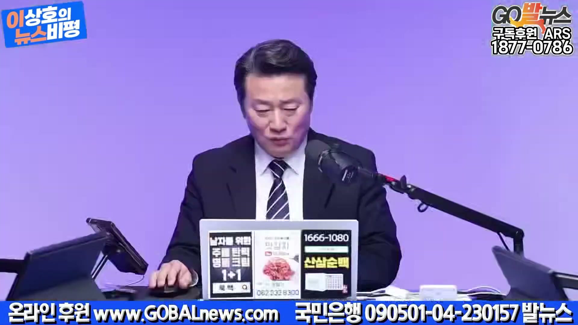 Snapshot at 37703.7s