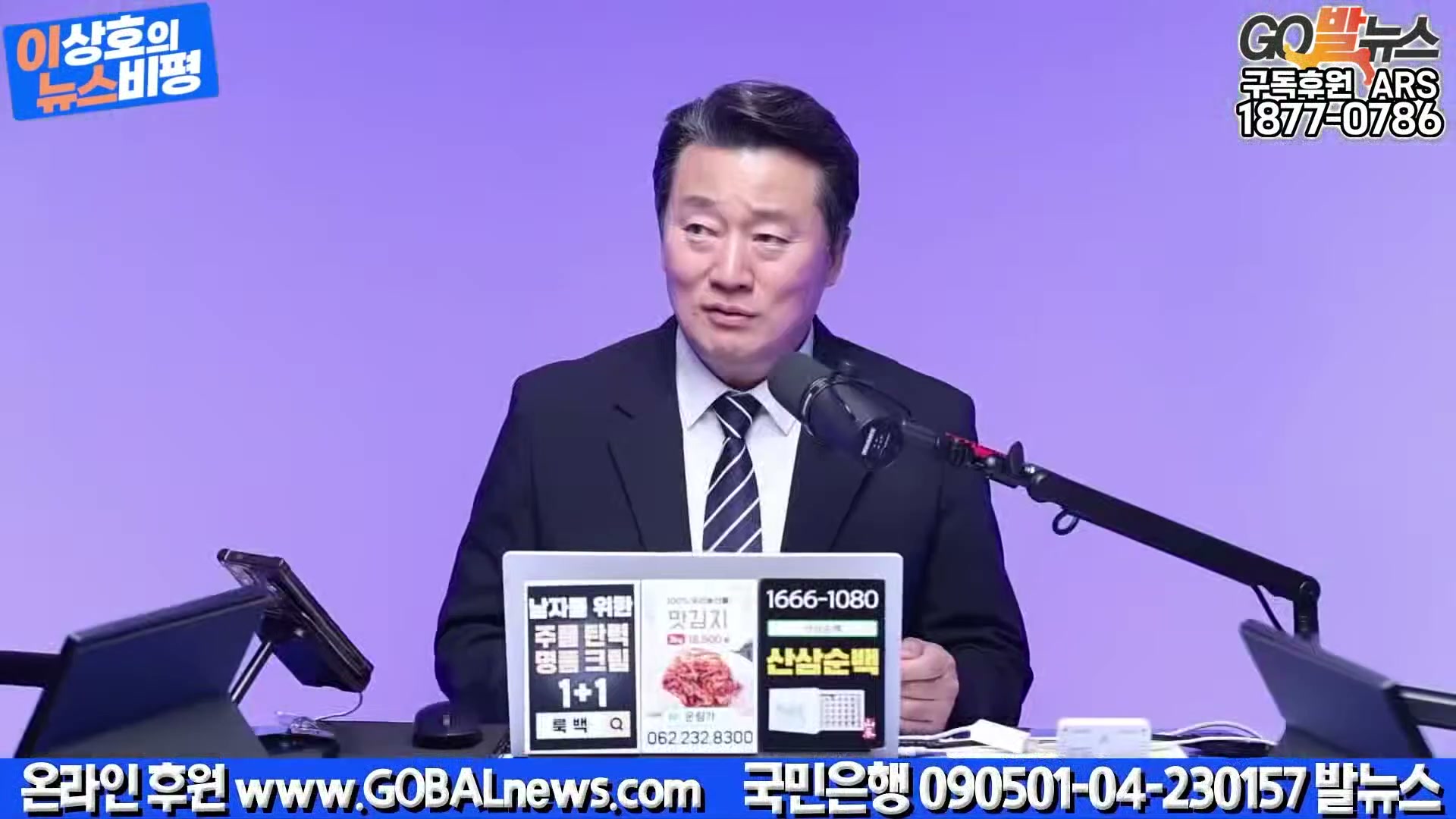 Snapshot at 38046.7s