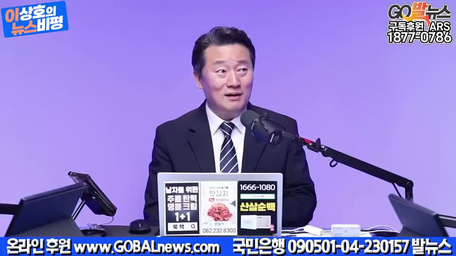 Snapshot at 38109.3s