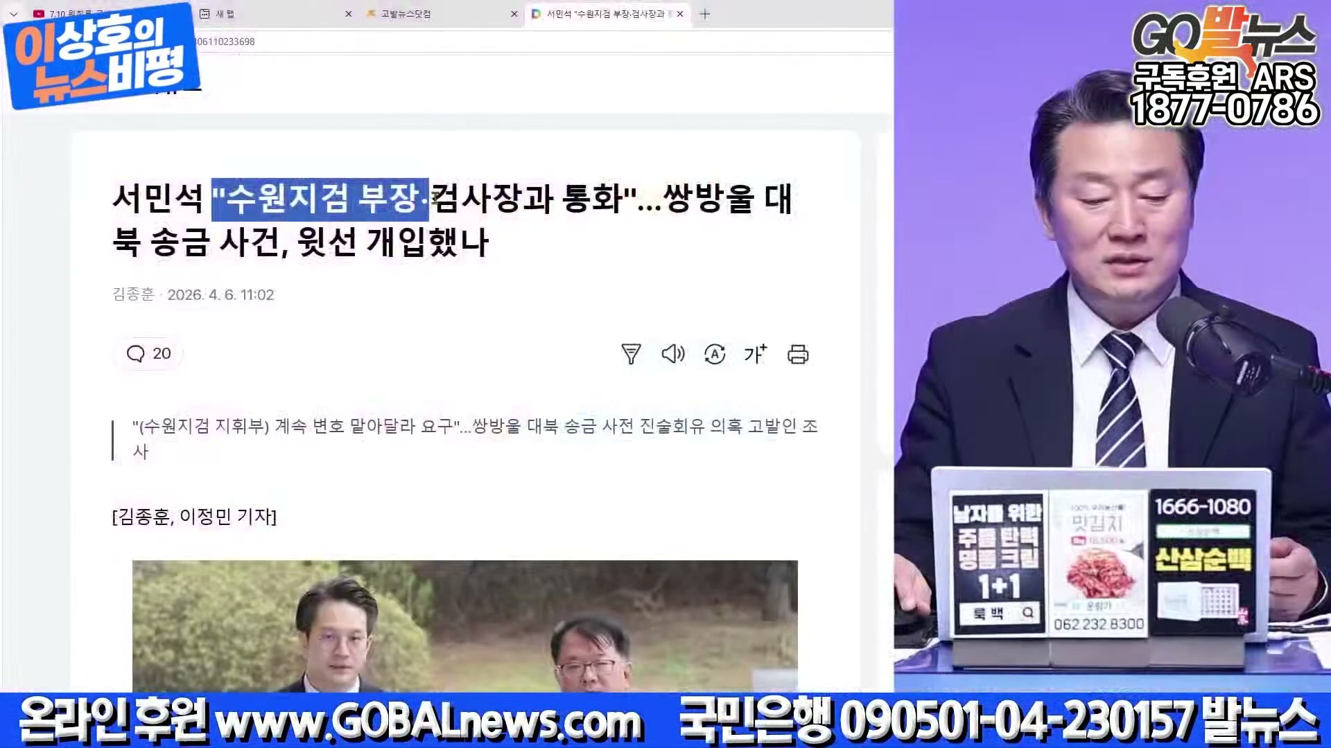 Snapshot at 38222.7s