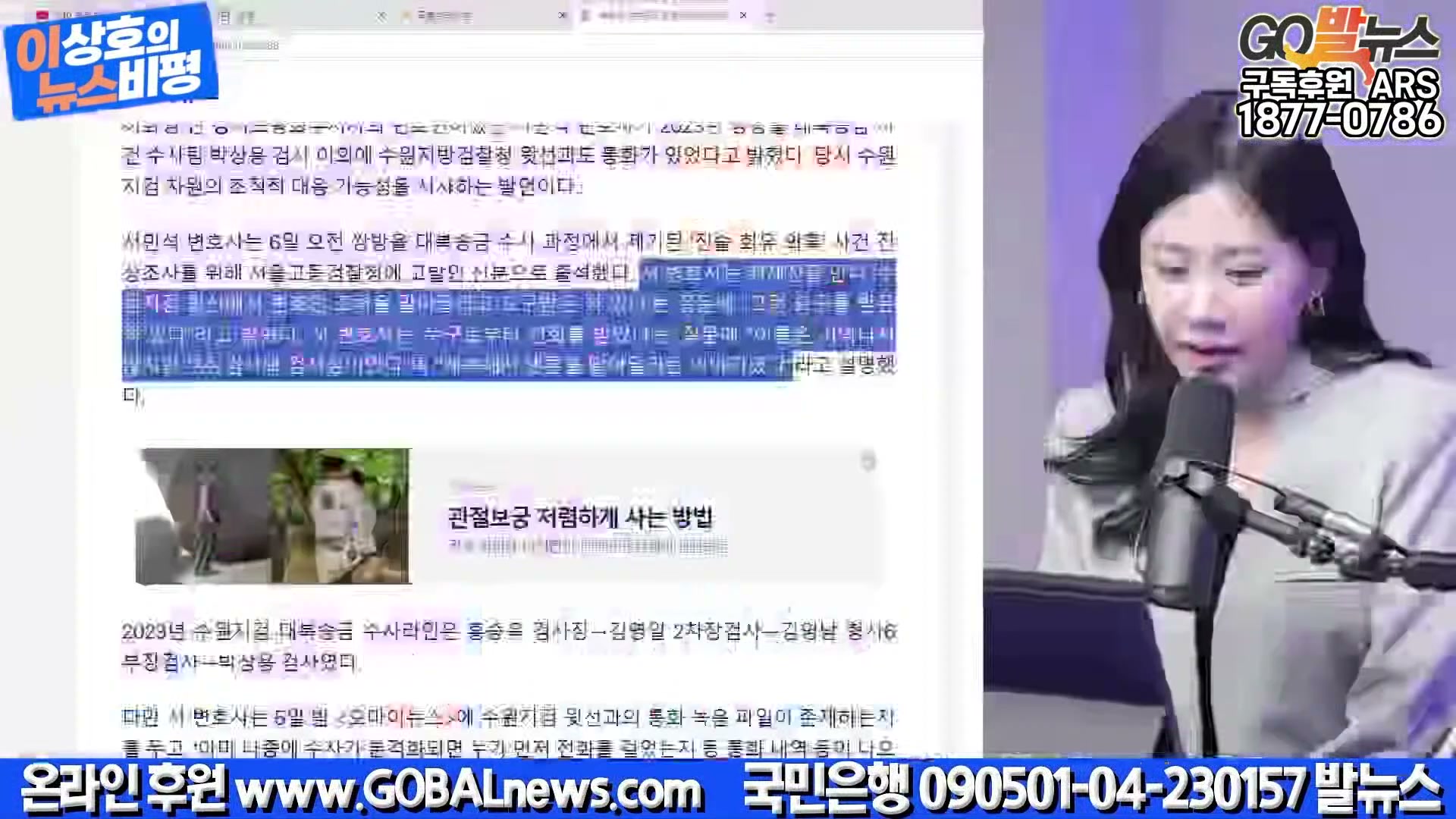 Snapshot at 38266.2s