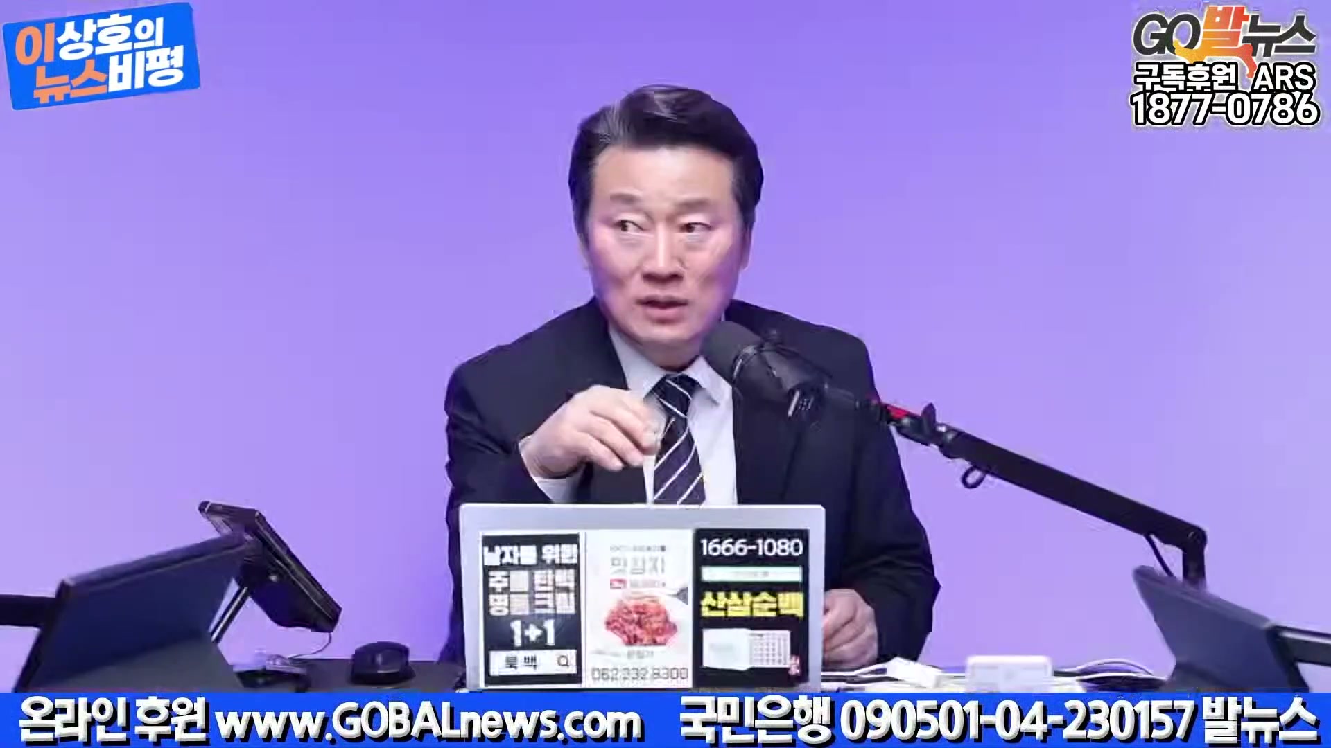 Snapshot at 38364.1s