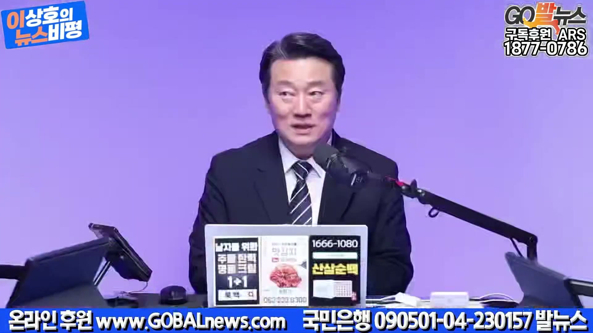 Snapshot at 38718.0s